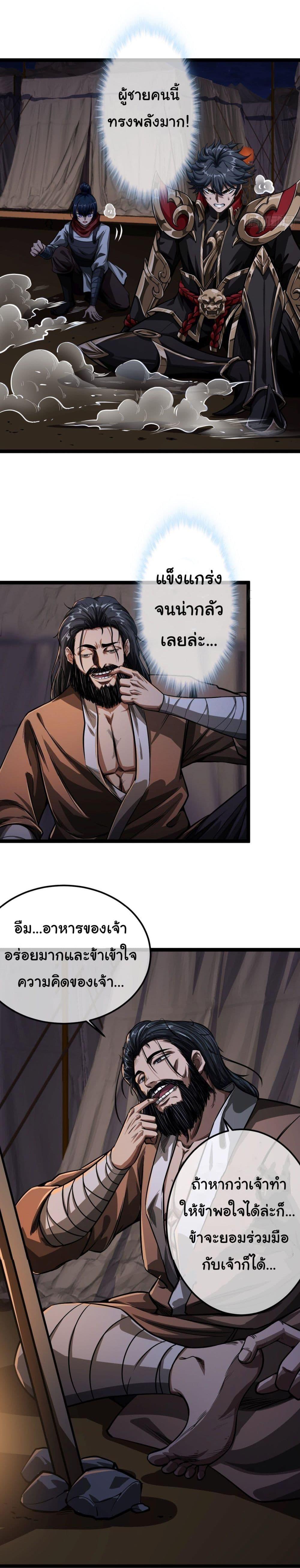 Manga-lc-com อ่านมังงะ อ่านการ์ตูน ออนไลน์ ฟรี Demon Emperor ตอนที่ 1 2 3 4 5 6 7 8 9 10 11 12 13 14 ฟรี ไม่มีโฆษณา Manga-lc - อ่าน มังงะ อ่าน การ์ตูน ออนไลน์ อ่านมังงะ ฟรี