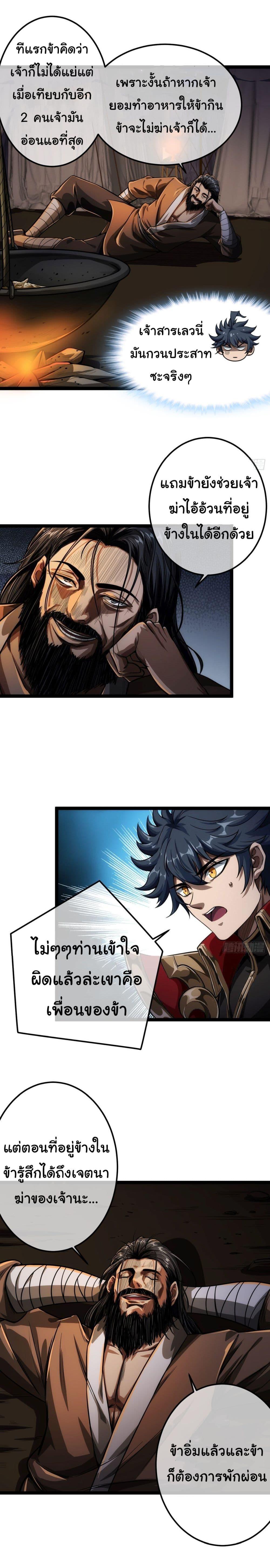 Manga-lc-com อ่านมังงะ อ่านการ์ตูน ออนไลน์ ฟรี Demon Emperor ตอนที่ 1 2 3 4 5 6 7 8 9 10 11 12 13 14 ฟรี ไม่มีโฆษณา Manga-lc - อ่าน มังงะ อ่าน การ์ตูน ออนไลน์ อ่านมังงะ ฟรี