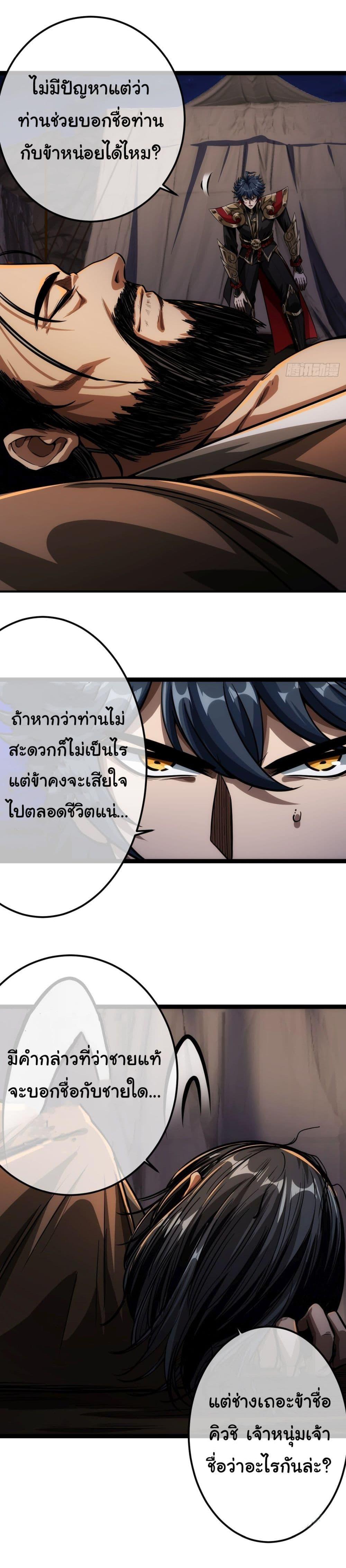 Manga-lc-com อ่านมังงะ อ่านการ์ตูน ออนไลน์ ฟรี Demon Emperor ตอนที่ 1 2 3 4 5 6 7 8 9 10 11 12 13 14 ฟรี ไม่มีโฆษณา Manga-lc - อ่าน มังงะ อ่าน การ์ตูน ออนไลน์ อ่านมังงะ ฟรี