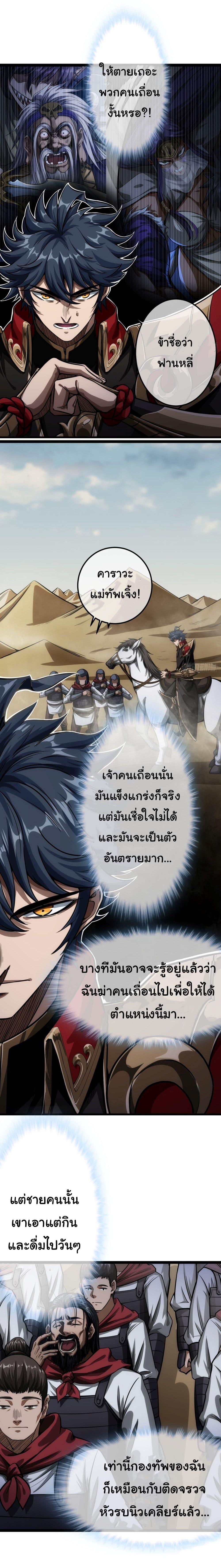 Manga-lc-com อ่านมังงะ อ่านการ์ตูน ออนไลน์ ฟรี Demon Emperor ตอนที่ 1 2 3 4 5 6 7 8 9 10 11 12 13 14 ฟรี ไม่มีโฆษณา Manga-lc - อ่าน มังงะ อ่าน การ์ตูน ออนไลน์ อ่านมังงะ ฟรี