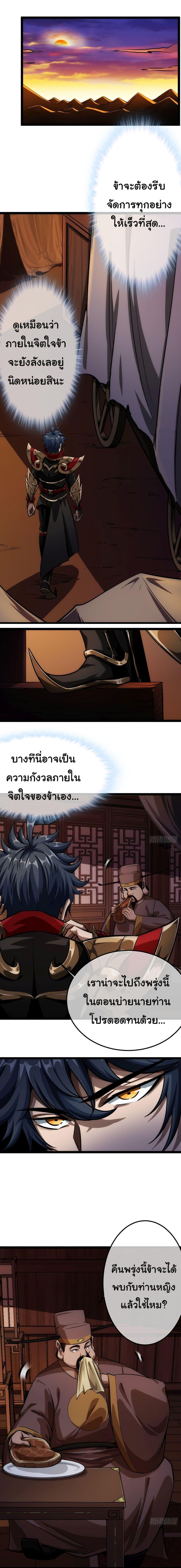 Manga-lc-com อ่านมังงะ อ่านการ์ตูน ออนไลน์ ฟรี Demon Emperor ตอนที่ 1 2 3 4 5 6 7 8 9 10 11 12 13 14 ฟรี ไม่มีโฆษณา Manga-lc - อ่าน มังงะ อ่าน การ์ตูน ออนไลน์ อ่านมังงะ ฟรี