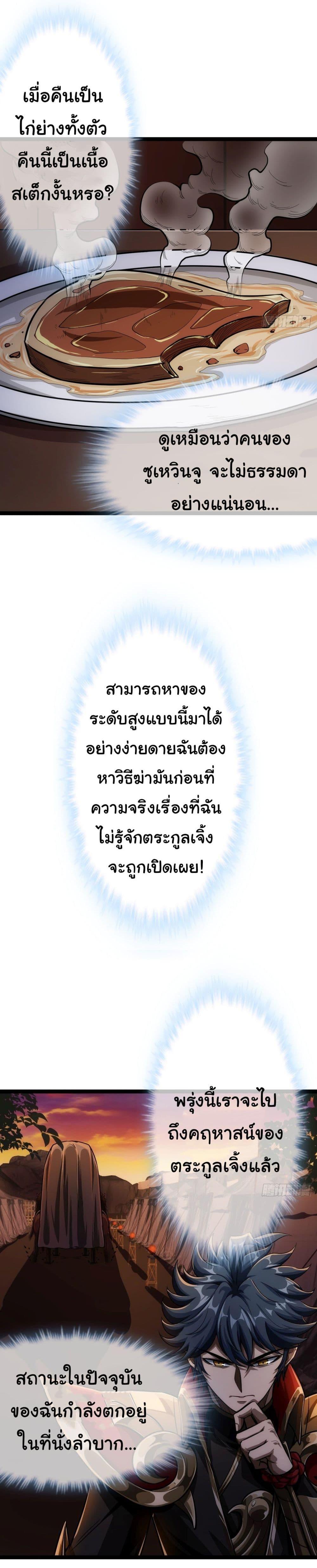 Manga-lc-com อ่านมังงะ อ่านการ์ตูน ออนไลน์ ฟรี Demon Emperor ตอนที่ 1 2 3 4 5 6 7 8 9 10 11 12 13 14 ฟรี ไม่มีโฆษณา Manga-lc - อ่าน มังงะ อ่าน การ์ตูน ออนไลน์ อ่านมังงะ ฟรี