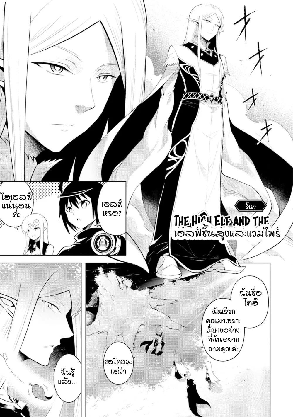 Manga-lc-com อ่านมังงะ อ่านการ์ตูน ออนไลน์ ฟรี Tono no Kanri o Shite Miyou ตอนที่ 1 2 3 4 5 6 7 8 9 10 11 12 13 14 ฟรี ไม่มีโฆษณา Manga-lc - อ่าน มังงะ อ่าน การ์ตูน ออนไลน์ อ่านมังงะ ฟรี
