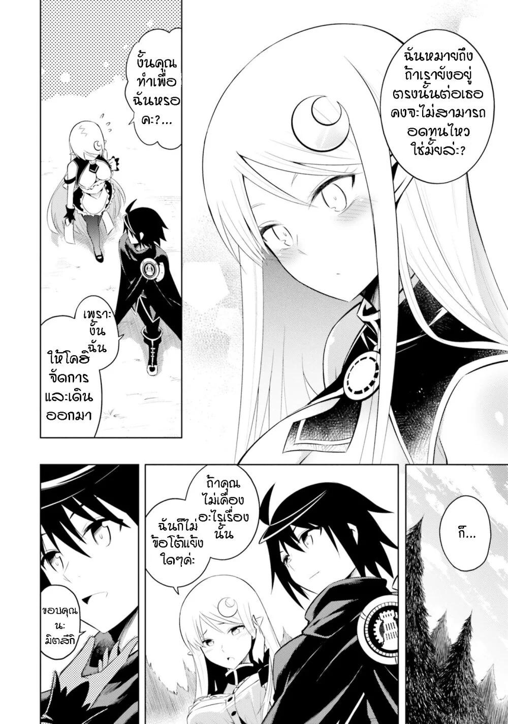 Manga-lc-com อ่านมังงะ อ่านการ์ตูน ออนไลน์ ฟรี Tono no Kanri o Shite Miyou ตอนที่ 1 2 3 4 5 6 7 8 9 10 11 12 13 14 ฟรี ไม่มีโฆษณา Manga-lc - อ่าน มังงะ อ่าน การ์ตูน ออนไลน์ อ่านมังงะ ฟรี