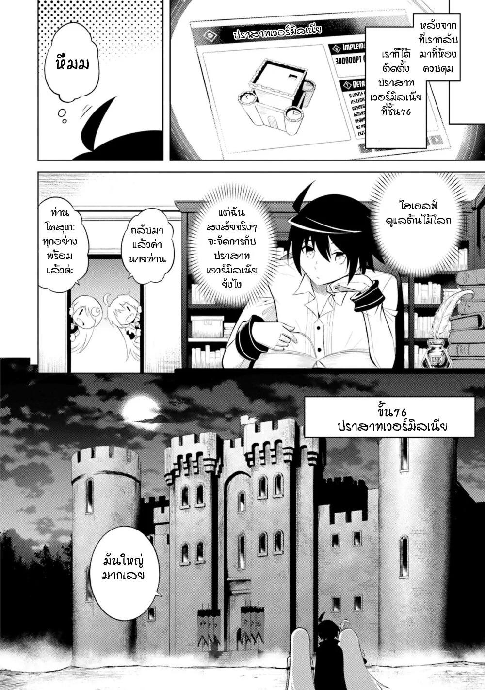 Manga-lc-com อ่านมังงะ อ่านการ์ตูน ออนไลน์ ฟรี Tono no Kanri o Shite Miyou ตอนที่ 1 2 3 4 5 6 7 8 9 10 11 12 13 14 ฟรี ไม่มีโฆษณา Manga-lc - อ่าน มังงะ อ่าน การ์ตูน ออนไลน์ อ่านมังงะ ฟรี