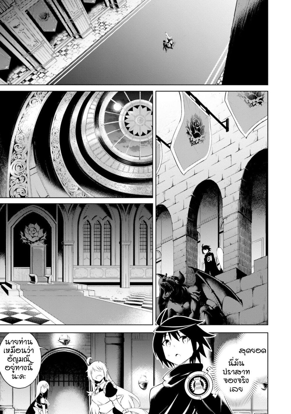 Manga-lc-com อ่านมังงะ อ่านการ์ตูน ออนไลน์ ฟรี Tono no Kanri o Shite Miyou ตอนที่ 1 2 3 4 5 6 7 8 9 10 11 12 13 14 ฟรี ไม่มีโฆษณา Manga-lc - อ่าน มังงะ อ่าน การ์ตูน ออนไลน์ อ่านมังงะ ฟรี