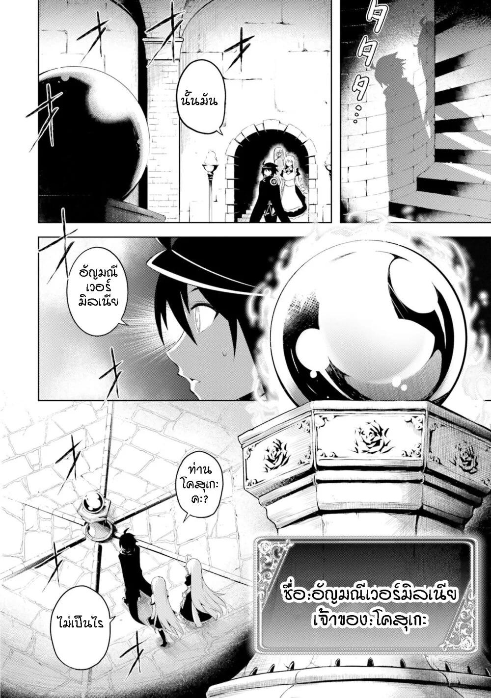 Manga-lc-com อ่านมังงะ อ่านการ์ตูน ออนไลน์ ฟรี Tono no Kanri o Shite Miyou ตอนที่ 1 2 3 4 5 6 7 8 9 10 11 12 13 14 ฟรี ไม่มีโฆษณา Manga-lc - อ่าน มังงะ อ่าน การ์ตูน ออนไลน์ อ่านมังงะ ฟรี