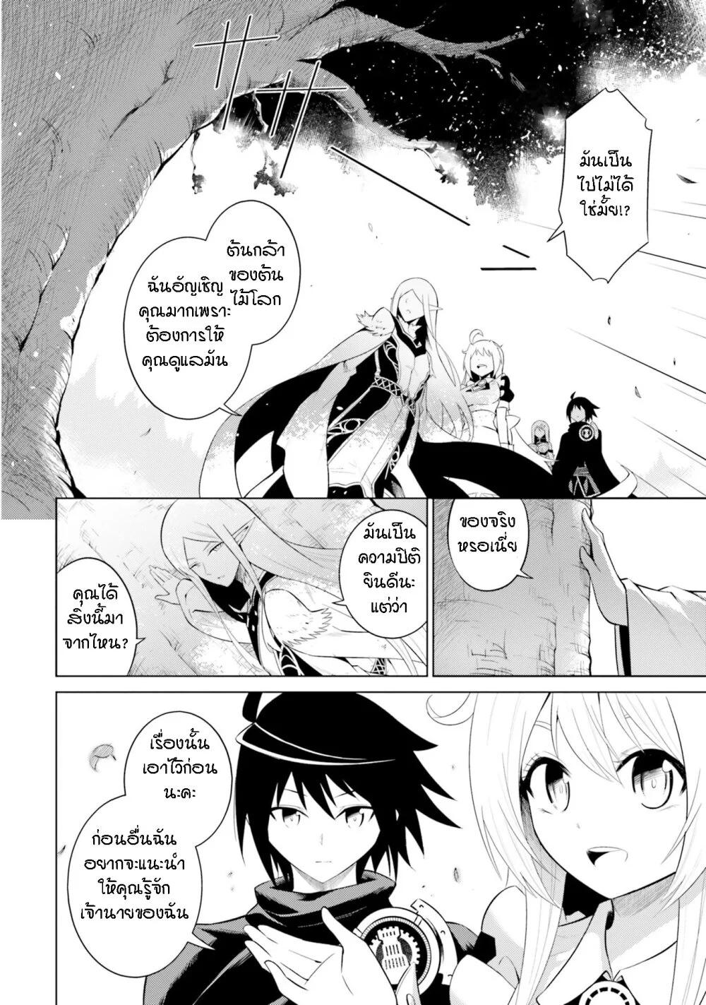 Manga-lc-com อ่านมังงะ อ่านการ์ตูน ออนไลน์ ฟรี Tono no Kanri o Shite Miyou ตอนที่ 1 2 3 4 5 6 7 8 9 10 11 12 13 14 ฟรี ไม่มีโฆษณา Manga-lc - อ่าน มังงะ อ่าน การ์ตูน ออนไลน์ อ่านมังงะ ฟรี