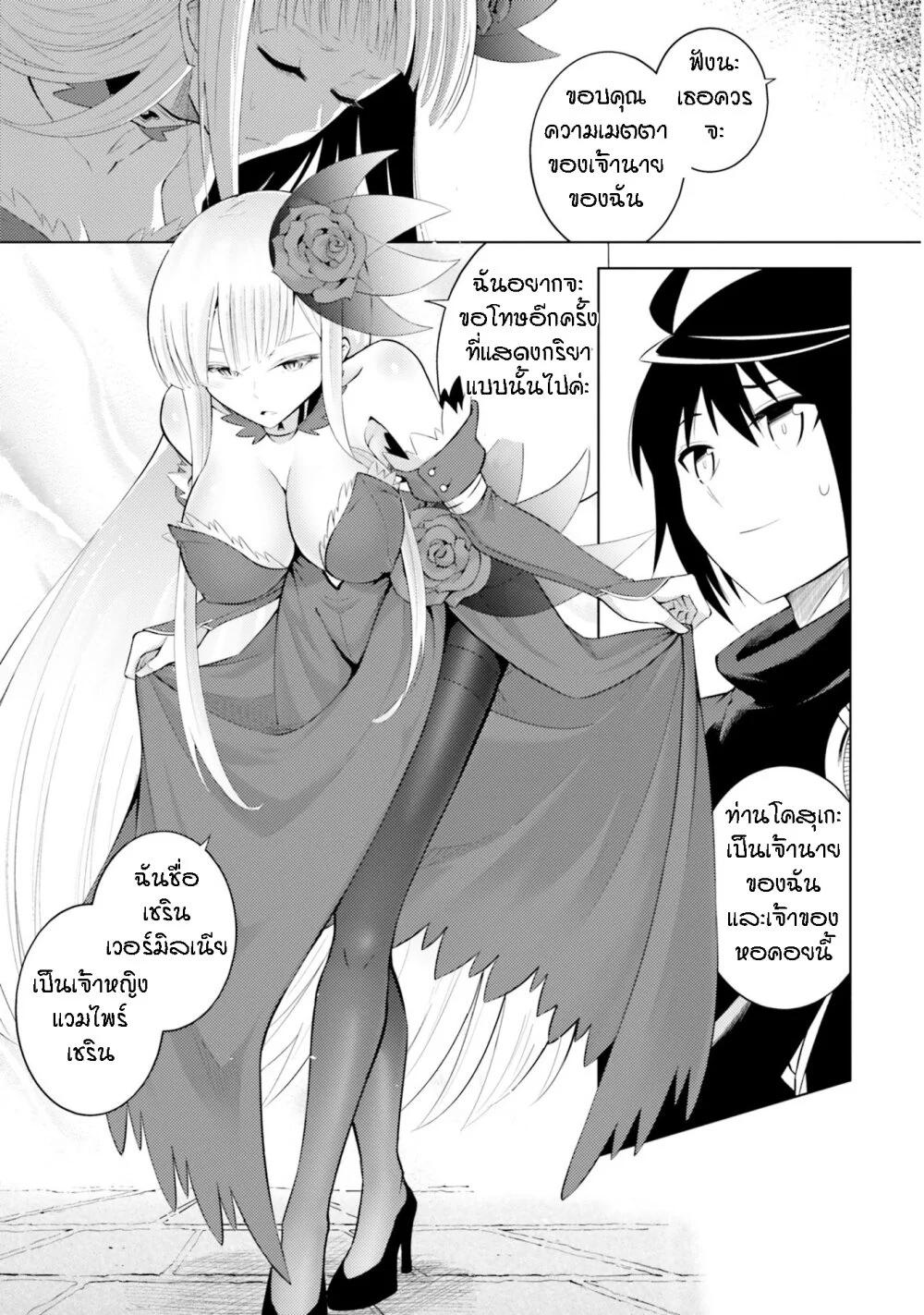 Manga-lc-com อ่านมังงะ อ่านการ์ตูน ออนไลน์ ฟรี Tono no Kanri o Shite Miyou ตอนที่ 1 2 3 4 5 6 7 8 9 10 11 12 13 14 ฟรี ไม่มีโฆษณา Manga-lc - อ่าน มังงะ อ่าน การ์ตูน ออนไลน์ อ่านมังงะ ฟรี