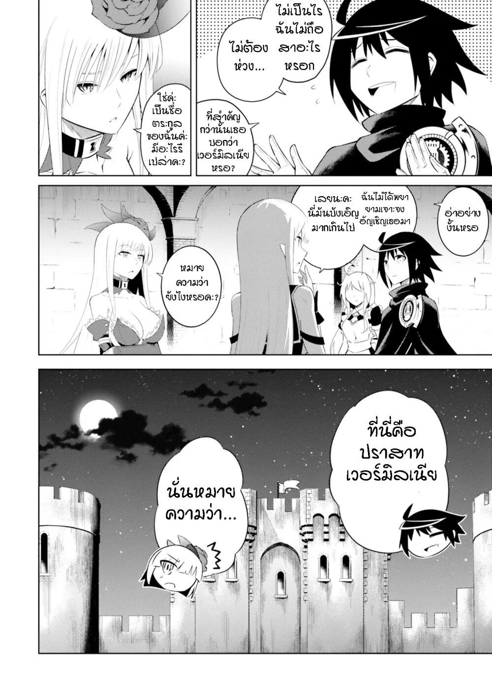Manga-lc-com อ่านมังงะ อ่านการ์ตูน ออนไลน์ ฟรี Tono no Kanri o Shite Miyou ตอนที่ 1 2 3 4 5 6 7 8 9 10 11 12 13 14 ฟรี ไม่มีโฆษณา Manga-lc - อ่าน มังงะ อ่าน การ์ตูน ออนไลน์ อ่านมังงะ ฟรี