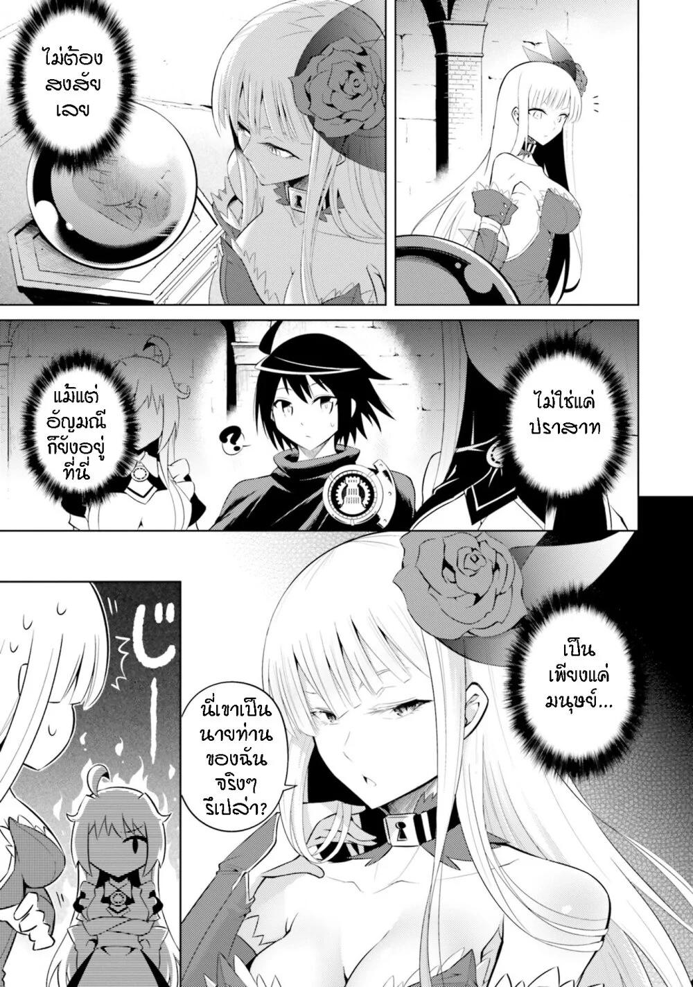 Manga-lc-com อ่านมังงะ อ่านการ์ตูน ออนไลน์ ฟรี Tono no Kanri o Shite Miyou ตอนที่ 1 2 3 4 5 6 7 8 9 10 11 12 13 14 ฟรี ไม่มีโฆษณา Manga-lc - อ่าน มังงะ อ่าน การ์ตูน ออนไลน์ อ่านมังงะ ฟรี