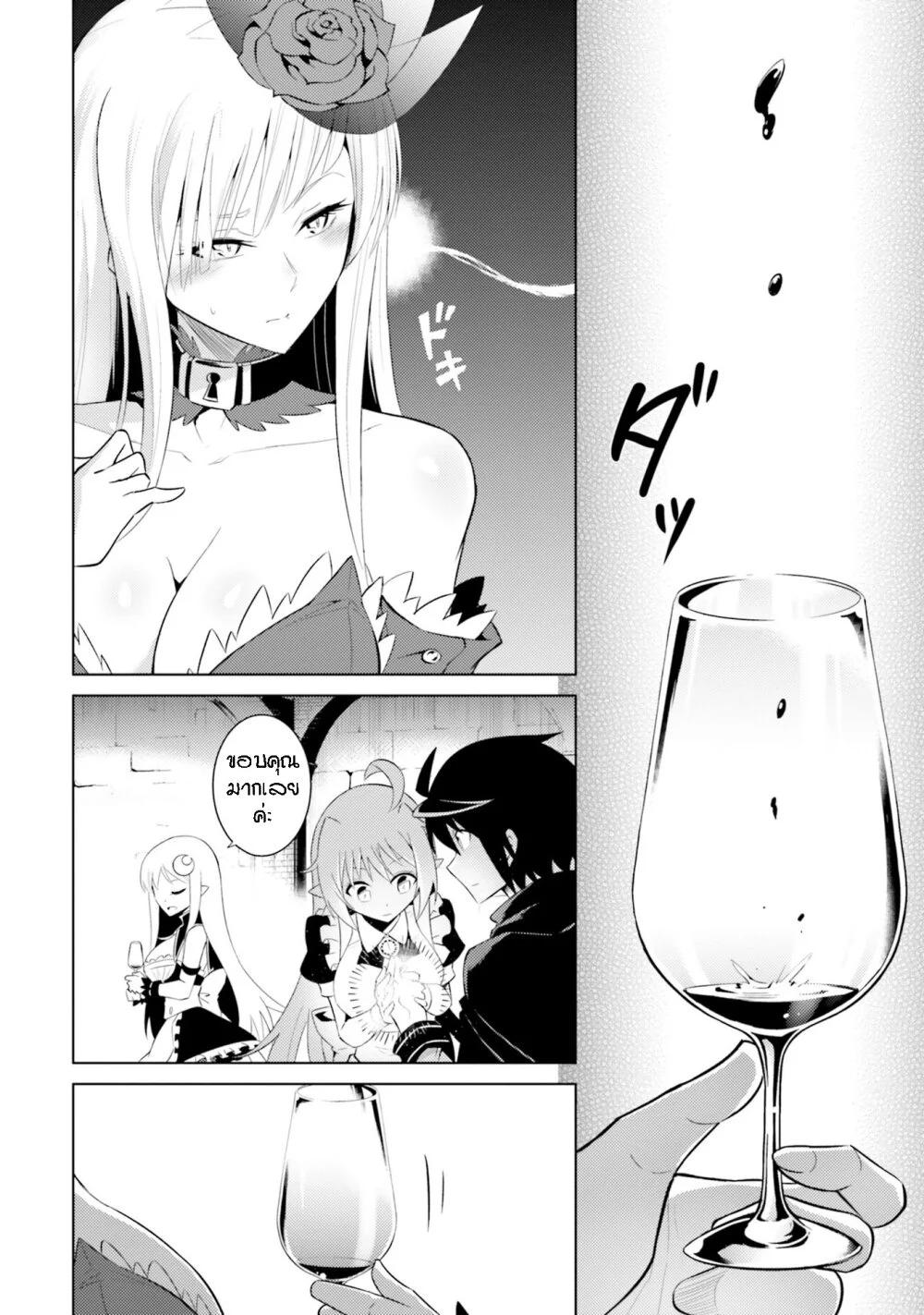 Manga-lc-com อ่านมังงะ อ่านการ์ตูน ออนไลน์ ฟรี Tono no Kanri o Shite Miyou ตอนที่ 1 2 3 4 5 6 7 8 9 10 11 12 13 14 ฟรี ไม่มีโฆษณา Manga-lc - อ่าน มังงะ อ่าน การ์ตูน ออนไลน์ อ่านมังงะ ฟรี