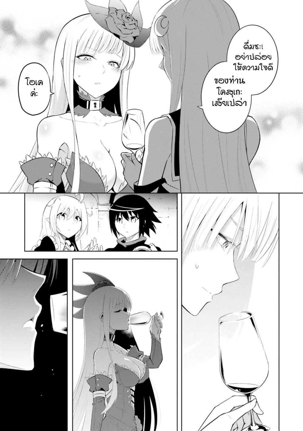 Manga-lc-com อ่านมังงะ อ่านการ์ตูน ออนไลน์ ฟรี Tono no Kanri o Shite Miyou ตอนที่ 1 2 3 4 5 6 7 8 9 10 11 12 13 14 ฟรี ไม่มีโฆษณา Manga-lc - อ่าน มังงะ อ่าน การ์ตูน ออนไลน์ อ่านมังงะ ฟรี