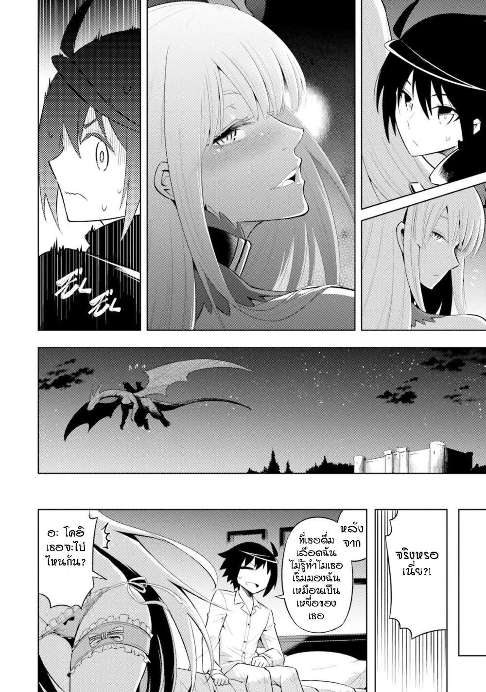 Manga-lc-com อ่านมังงะ อ่านการ์ตูน ออนไลน์ ฟรี Tono no Kanri o Shite Miyou ตอนที่ 1 2 3 4 5 6 7 8 9 10 11 12 13 14 ฟรี ไม่มีโฆษณา Manga-lc - อ่าน มังงะ อ่าน การ์ตูน ออนไลน์ อ่านมังงะ ฟรี