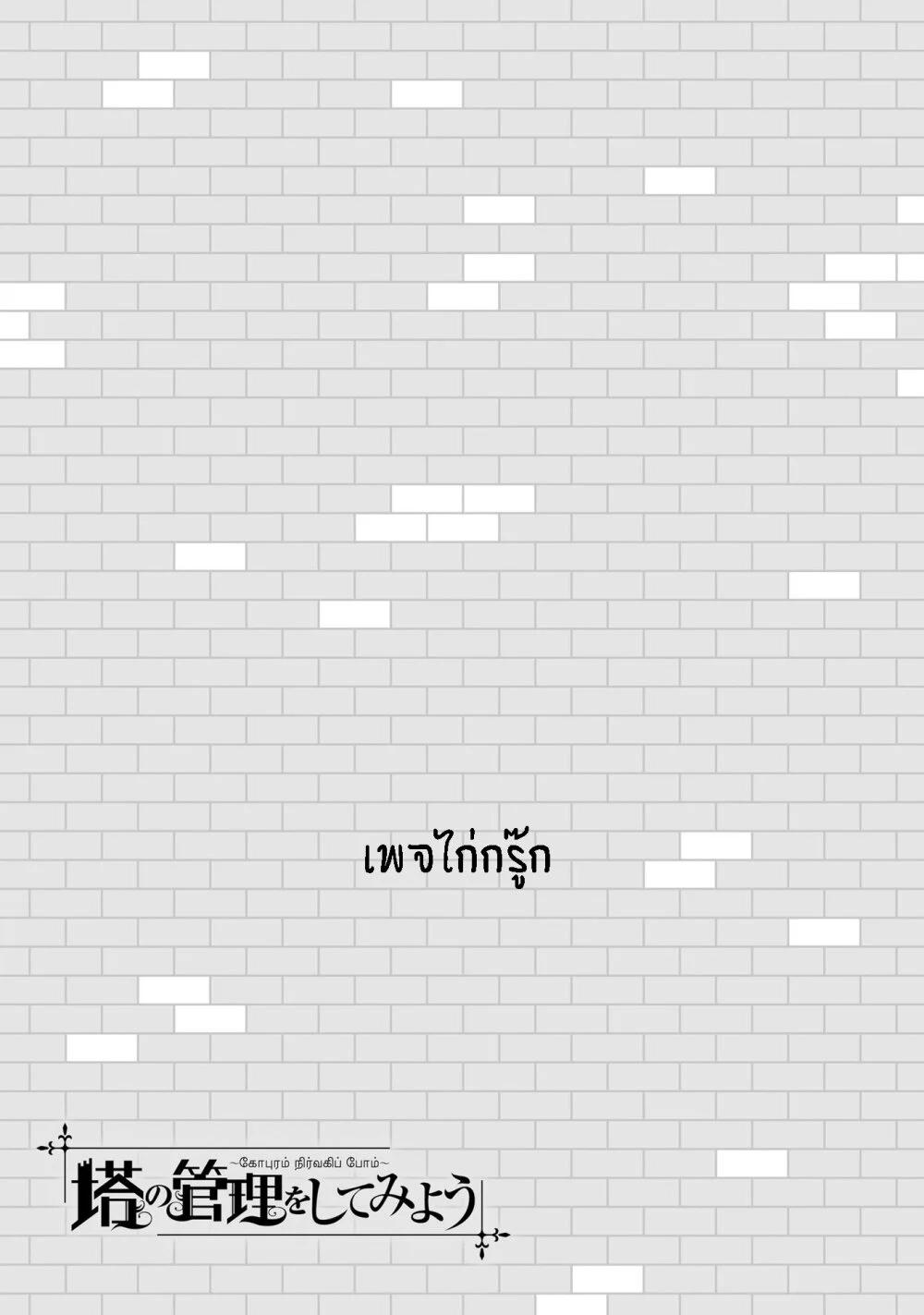 Manga-lc-com อ่านมังงะ อ่านการ์ตูน ออนไลน์ ฟรี Tono no Kanri o Shite Miyou ตอนที่ 1 2 3 4 5 6 7 8 9 10 11 12 13 14 ฟรี ไม่มีโฆษณา Manga-lc - อ่าน มังงะ อ่าน การ์ตูน ออนไลน์ อ่านมังงะ ฟรี