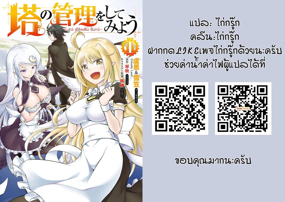 Manga-lc-com อ่านมังงะ อ่านการ์ตูน ออนไลน์ ฟรี Tono no Kanri o Shite Miyou ตอนที่ 1 2 3 4 5 6 7 8 9 10 11 12 13 14 ฟรี ไม่มีโฆษณา Manga-lc - อ่าน มังงะ อ่าน การ์ตูน ออนไลน์ อ่านมังงะ ฟรี
