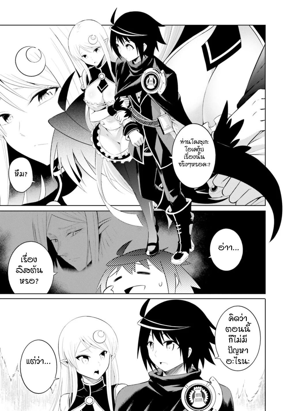 Manga-lc-com อ่านมังงะ อ่านการ์ตูน ออนไลน์ ฟรี Tono no Kanri o Shite Miyou ตอนที่ 1 2 3 4 5 6 7 8 9 10 11 12 13 14 ฟรี ไม่มีโฆษณา Manga-lc - อ่าน มังงะ อ่าน การ์ตูน ออนไลน์ อ่านมังงะ ฟรี