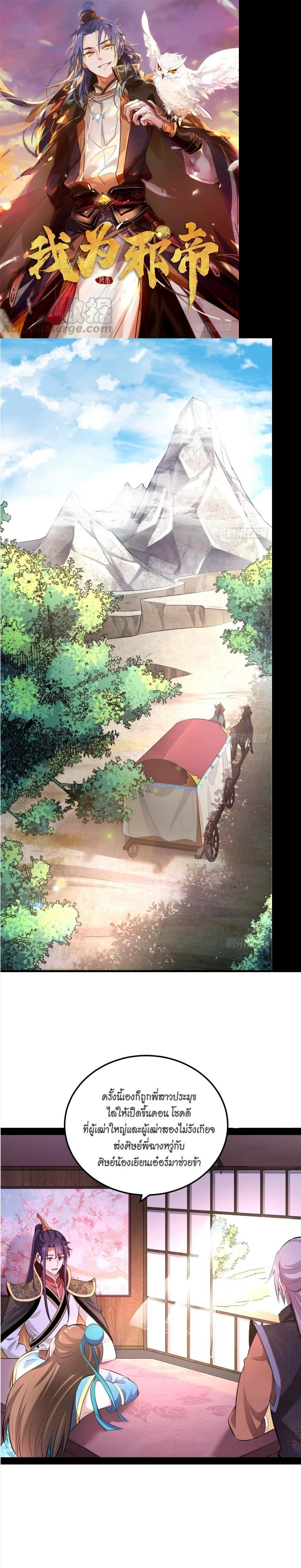 Manga-lc-com อ่านมังงะ อ่านการ์ตูน ออนไลน์ ฟรี I’m an Evil God ตอนที่ 1 2 3 4 5 6 7 8 9 10 11 12 13 14 ฟรี ไม่มีโฆษณา Manga-lc - อ่าน มังงะ อ่าน การ์ตูน ออนไลน์ อ่านมังงะ ฟรี