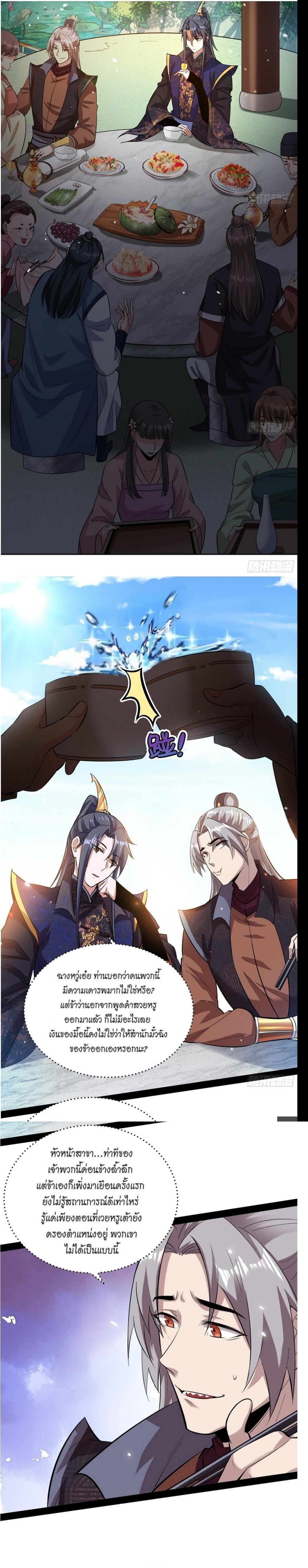 Manga-lc-com อ่านมังงะ อ่านการ์ตูน ออนไลน์ ฟรี I’m an Evil God ตอนที่ 1 2 3 4 5 6 7 8 9 10 11 12 13 14 ฟรี ไม่มีโฆษณา Manga-lc - อ่าน มังงะ อ่าน การ์ตูน ออนไลน์ อ่านมังงะ ฟรี