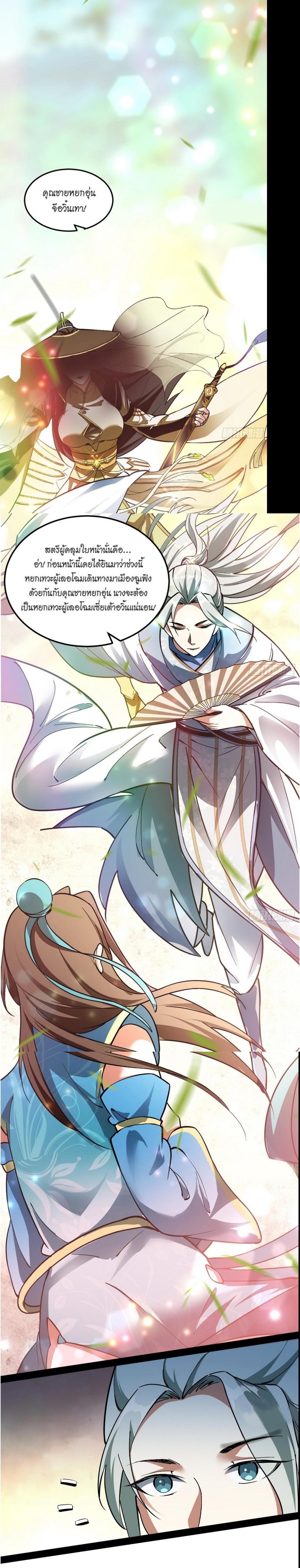 Manga-lc-com อ่านมังงะ อ่านการ์ตูน ออนไลน์ ฟรี I’m an Evil God ตอนที่ 1 2 3 4 5 6 7 8 9 10 11 12 13 14 ฟรี ไม่มีโฆษณา Manga-lc - อ่าน มังงะ อ่าน การ์ตูน ออนไลน์ อ่านมังงะ ฟรี