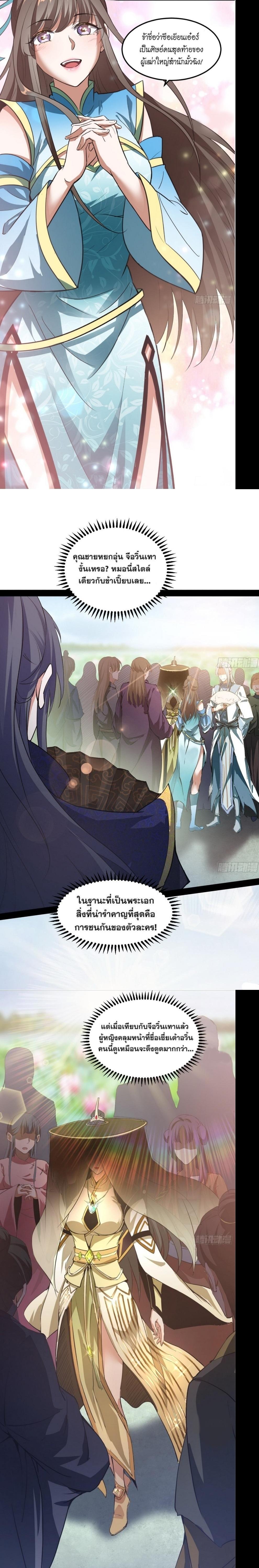 Manga-lc-com อ่านมังงะ อ่านการ์ตูน ออนไลน์ ฟรี I’m an Evil God ตอนที่ 1 2 3 4 5 6 7 8 9 10 11 12 13 14 ฟรี ไม่มีโฆษณา Manga-lc - อ่าน มังงะ อ่าน การ์ตูน ออนไลน์ อ่านมังงะ ฟรี