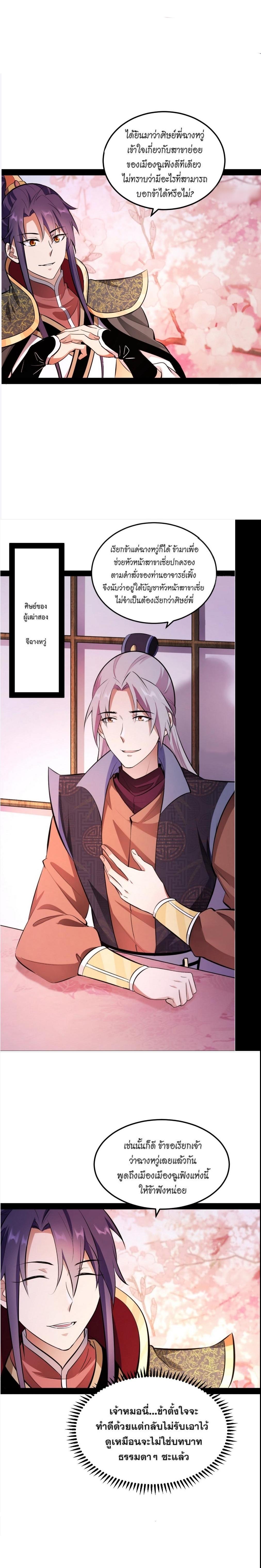 Manga-lc-com อ่านมังงะ อ่านการ์ตูน ออนไลน์ ฟรี I’m an Evil God ตอนที่ 1 2 3 4 5 6 7 8 9 10 11 12 13 14 ฟรี ไม่มีโฆษณา Manga-lc - อ่าน มังงะ อ่าน การ์ตูน ออนไลน์ อ่านมังงะ ฟรี