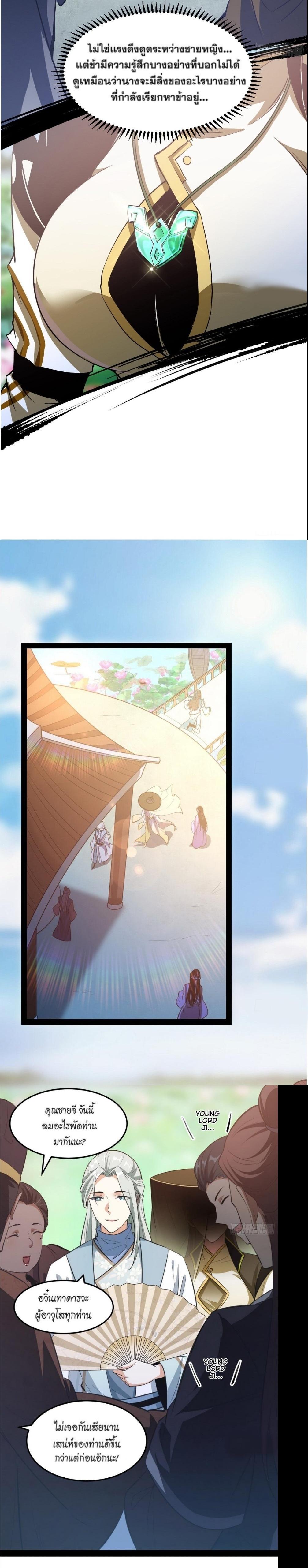 Manga-lc-com อ่านมังงะ อ่านการ์ตูน ออนไลน์ ฟรี I’m an Evil God ตอนที่ 1 2 3 4 5 6 7 8 9 10 11 12 13 14 ฟรี ไม่มีโฆษณา Manga-lc - อ่าน มังงะ อ่าน การ์ตูน ออนไลน์ อ่านมังงะ ฟรี