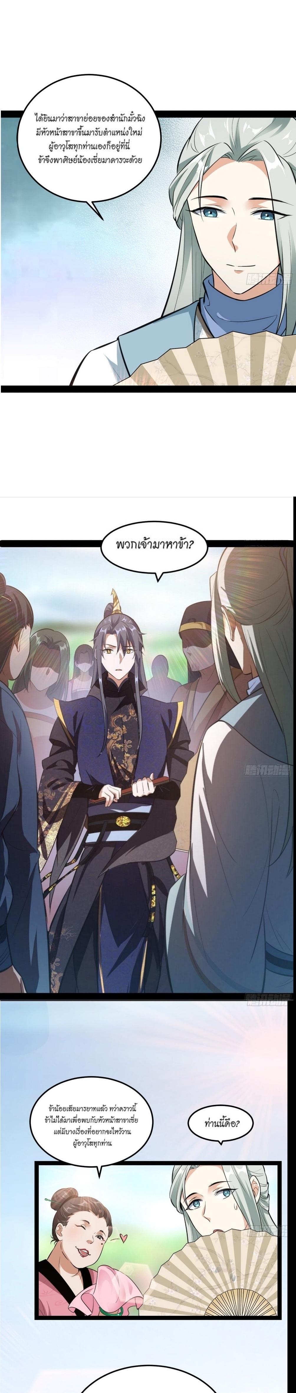 Manga-lc-com อ่านมังงะ อ่านการ์ตูน ออนไลน์ ฟรี I’m an Evil God ตอนที่ 1 2 3 4 5 6 7 8 9 10 11 12 13 14 ฟรี ไม่มีโฆษณา Manga-lc - อ่าน มังงะ อ่าน การ์ตูน ออนไลน์ อ่านมังงะ ฟรี