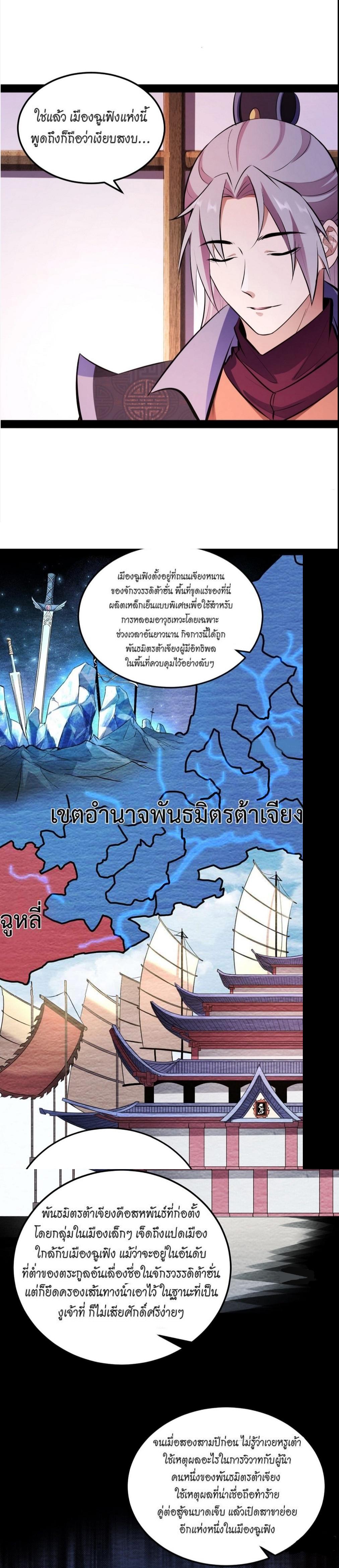 Manga-lc-com อ่านมังงะ อ่านการ์ตูน ออนไลน์ ฟรี I’m an Evil God ตอนที่ 1 2 3 4 5 6 7 8 9 10 11 12 13 14 ฟรี ไม่มีโฆษณา Manga-lc - อ่าน มังงะ อ่าน การ์ตูน ออนไลน์ อ่านมังงะ ฟรี