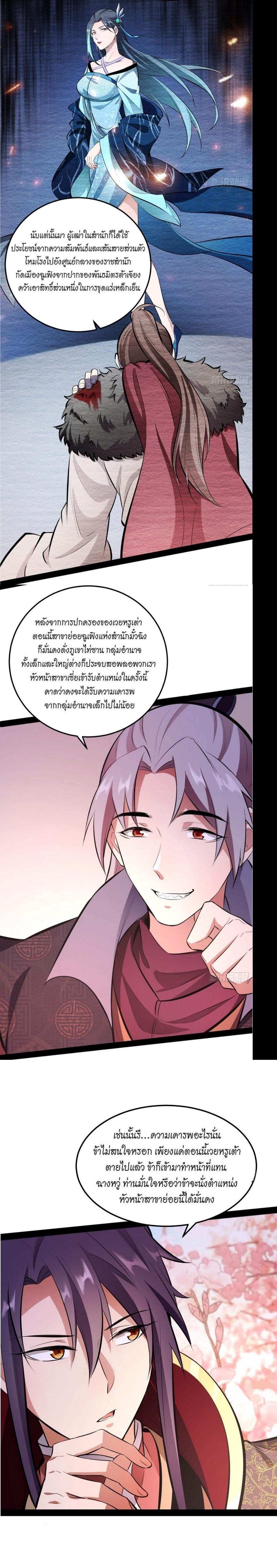 Manga-lc-com อ่านมังงะ อ่านการ์ตูน ออนไลน์ ฟรี I’m an Evil God ตอนที่ 1 2 3 4 5 6 7 8 9 10 11 12 13 14 ฟรี ไม่มีโฆษณา Manga-lc - อ่าน มังงะ อ่าน การ์ตูน ออนไลน์ อ่านมังงะ ฟรี