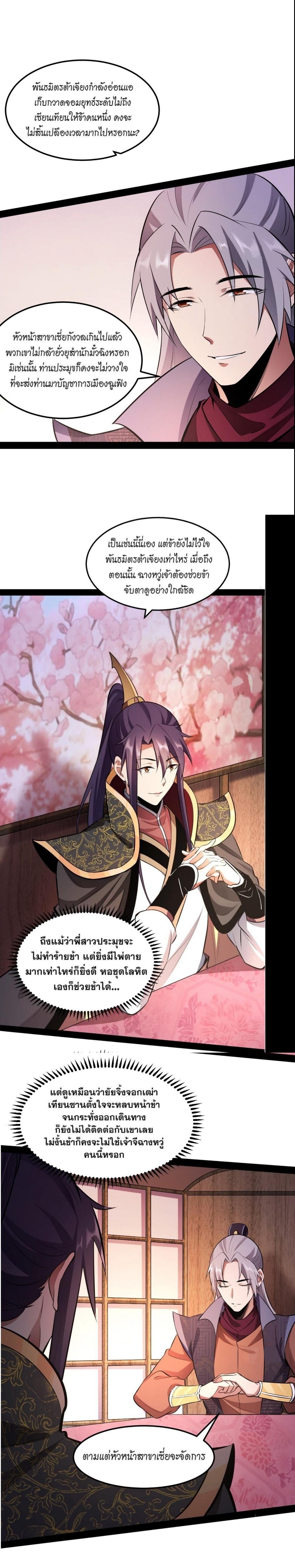 Manga-lc-com อ่านมังงะ อ่านการ์ตูน ออนไลน์ ฟรี I’m an Evil God ตอนที่ 1 2 3 4 5 6 7 8 9 10 11 12 13 14 ฟรี ไม่มีโฆษณา Manga-lc - อ่าน มังงะ อ่าน การ์ตูน ออนไลน์ อ่านมังงะ ฟรี