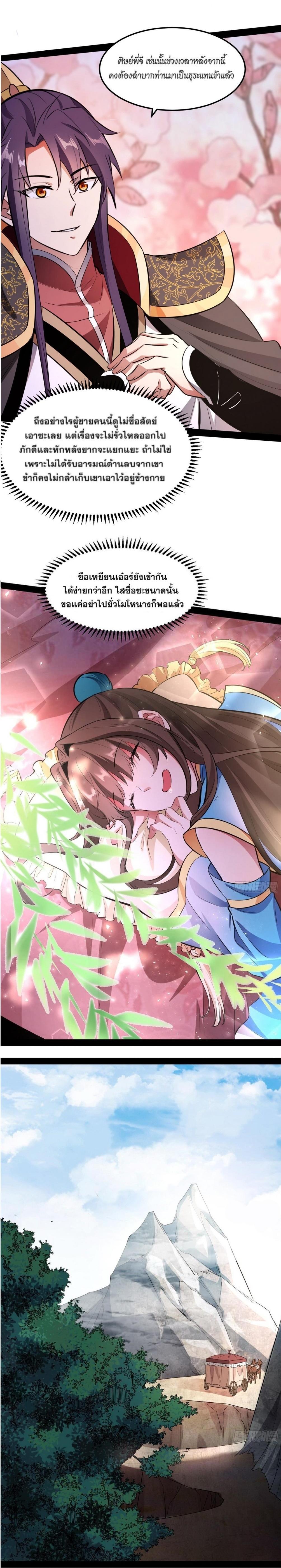 Manga-lc-com อ่านมังงะ อ่านการ์ตูน ออนไลน์ ฟรี I’m an Evil God ตอนที่ 1 2 3 4 5 6 7 8 9 10 11 12 13 14 ฟรี ไม่มีโฆษณา Manga-lc - อ่าน มังงะ อ่าน การ์ตูน ออนไลน์ อ่านมังงะ ฟรี