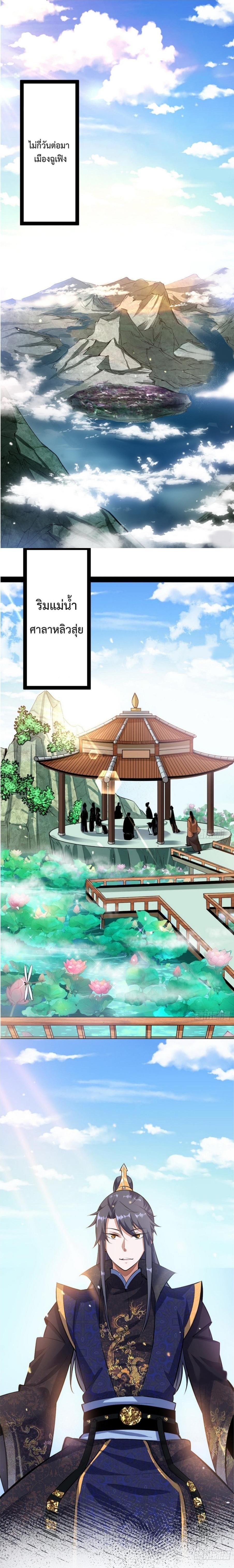 Manga-lc-com อ่านมังงะ อ่านการ์ตูน ออนไลน์ ฟรี I’m an Evil God ตอนที่ 1 2 3 4 5 6 7 8 9 10 11 12 13 14 ฟรี ไม่มีโฆษณา Manga-lc - อ่าน มังงะ อ่าน การ์ตูน ออนไลน์ อ่านมังงะ ฟรี