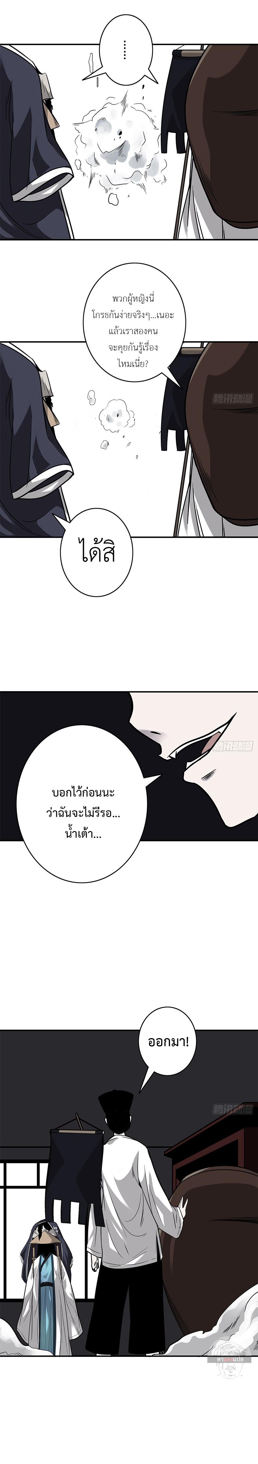 Manga-lc-com อ่านมังงะ อ่านการ์ตูน ออนไลน์ ฟรี Ranked in Yin Class ตอนที่ 1 2 3 4 5 6 7 8 9 10 11 12 13 14 ฟรี ไม่มีโฆษณา Manga-lc - อ่าน มังงะ อ่าน การ์ตูน ออนไลน์ อ่านมังงะ ฟรี