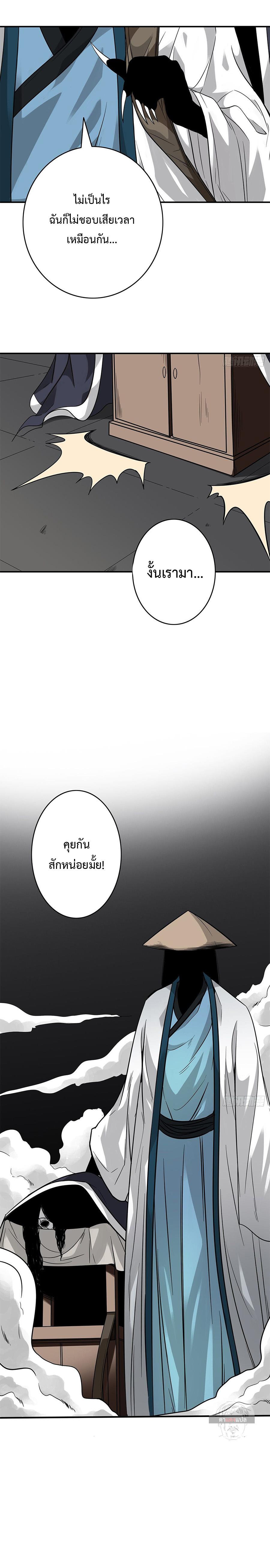 Manga-lc-com อ่านมังงะ อ่านการ์ตูน ออนไลน์ ฟรี Ranked in Yin Class ตอนที่ 1 2 3 4 5 6 7 8 9 10 11 12 13 14 ฟรี ไม่มีโฆษณา Manga-lc - อ่าน มังงะ อ่าน การ์ตูน ออนไลน์ อ่านมังงะ ฟรี