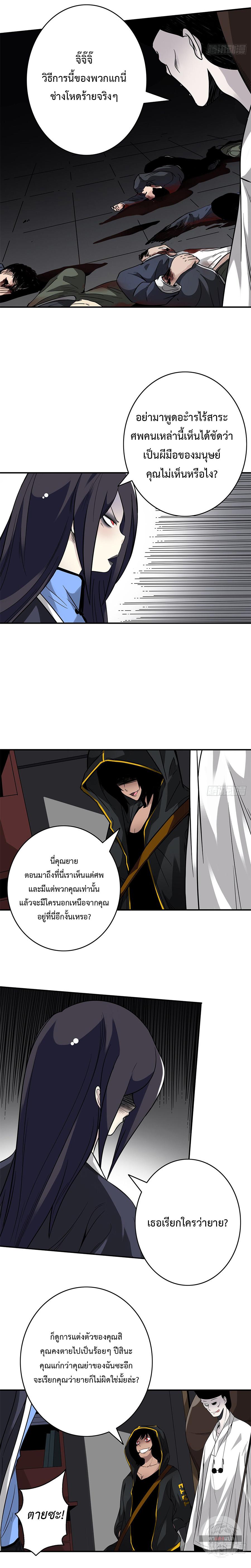 Manga-lc-com อ่านมังงะ อ่านการ์ตูน ออนไลน์ ฟรี Ranked in Yin Class ตอนที่ 1 2 3 4 5 6 7 8 9 10 11 12 13 14 ฟรี ไม่มีโฆษณา Manga-lc - อ่าน มังงะ อ่าน การ์ตูน ออนไลน์ อ่านมังงะ ฟรี