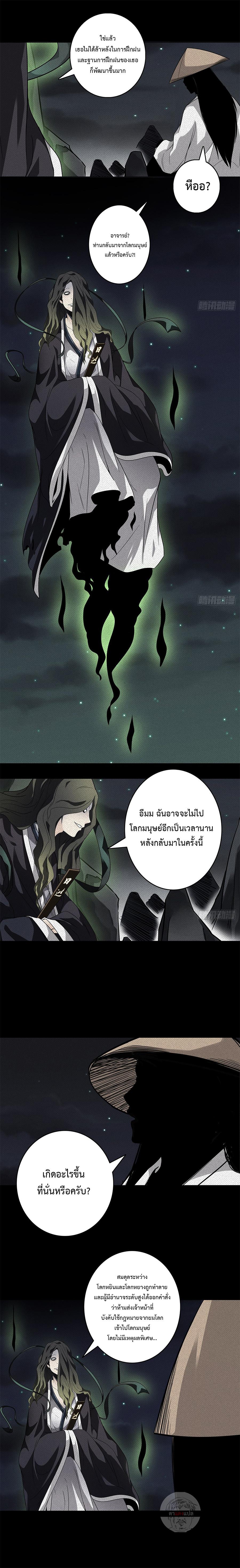 Manga-lc-com อ่านมังงะ อ่านการ์ตูน ออนไลน์ ฟรี Ranked in Yin Class ตอนที่ 1 2 3 4 5 6 7 8 9 10 11 12 13 14 ฟรี ไม่มีโฆษณา Manga-lc - อ่าน มังงะ อ่าน การ์ตูน ออนไลน์ อ่านมังงะ ฟรี