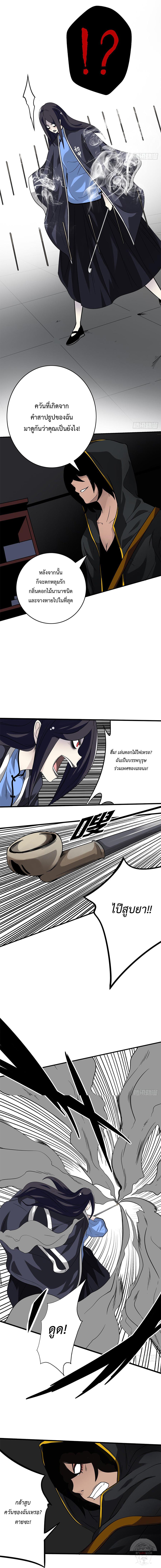 Manga-lc-com อ่านมังงะ อ่านการ์ตูน ออนไลน์ ฟรี Ranked in Yin Class ตอนที่ 1 2 3 4 5 6 7 8 9 10 11 12 13 14 ฟรี ไม่มีโฆษณา Manga-lc - อ่าน มังงะ อ่าน การ์ตูน ออนไลน์ อ่านมังงะ ฟรี