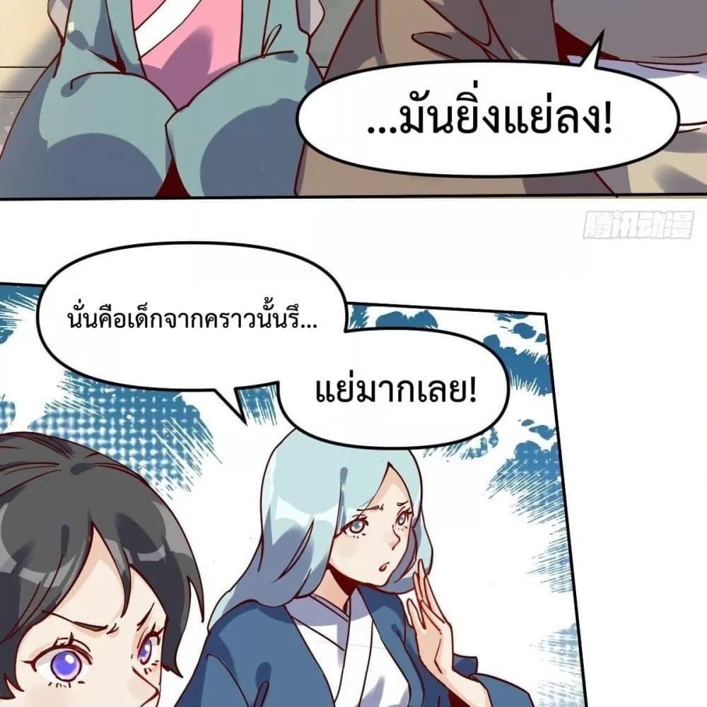 Manga-lc-com อ่านมังงะ อ่านการ์ตูน ออนไลน์ ฟรี ItTurnsOutTh ตอนที่ 1 2 3 4 5 6 7 8 9 10 11 12 13 14 ฟรี ไม่มีโฆษณา Manga-lc - อ่าน มังงะ อ่าน การ์ตูน ออนไลน์ อ่านมังงะ ฟรี