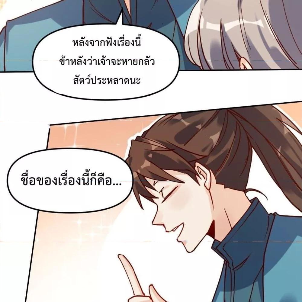 Manga-lc-com อ่านมังงะ อ่านการ์ตูน ออนไลน์ ฟรี ItTurnsOutTh ตอนที่ 1 2 3 4 5 6 7 8 9 10 11 12 13 14 ฟรี ไม่มีโฆษณา Manga-lc - อ่าน มังงะ อ่าน การ์ตูน ออนไลน์ อ่านมังงะ ฟรี