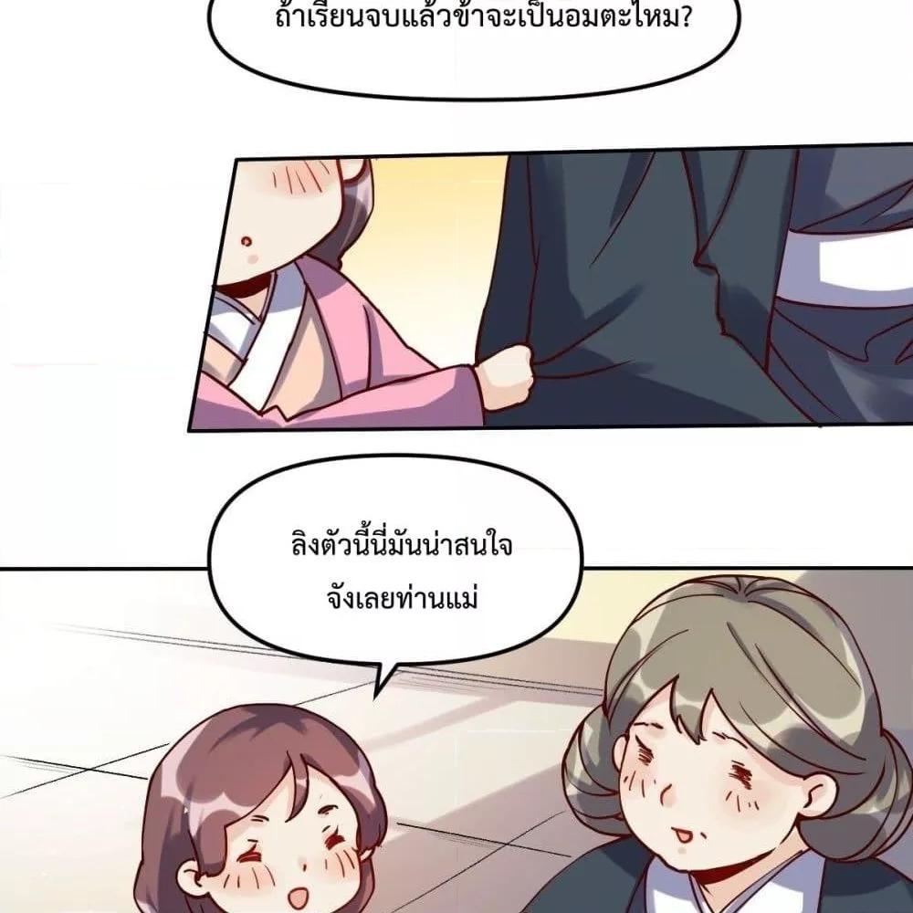 Manga-lc-com อ่านมังงะ อ่านการ์ตูน ออนไลน์ ฟรี ItTurnsOutTh ตอนที่ 1 2 3 4 5 6 7 8 9 10 11 12 13 14 ฟรี ไม่มีโฆษณา Manga-lc - อ่าน มังงะ อ่าน การ์ตูน ออนไลน์ อ่านมังงะ ฟรี