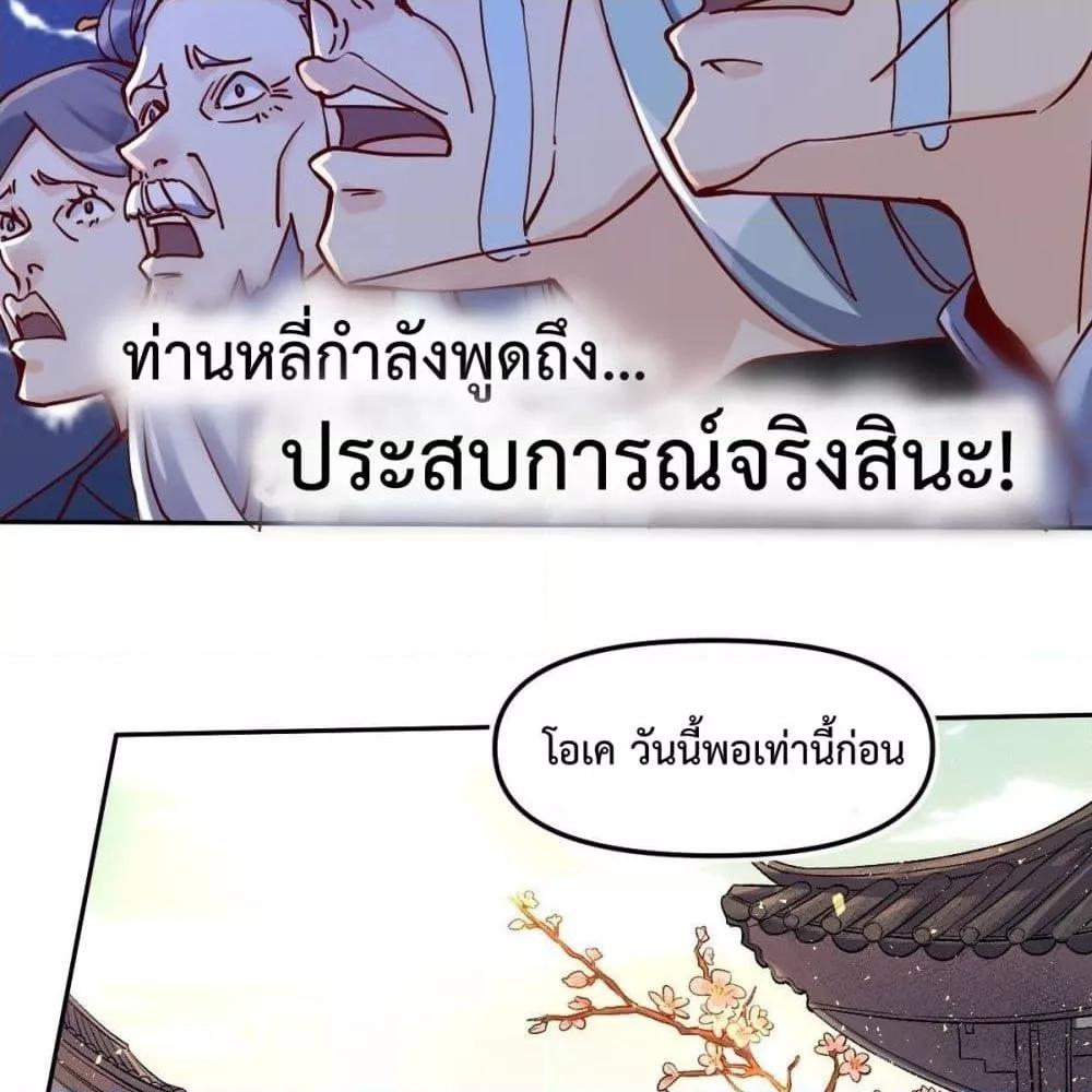Manga-lc-com อ่านมังงะ อ่านการ์ตูน ออนไลน์ ฟรี ItTurnsOutTh ตอนที่ 1 2 3 4 5 6 7 8 9 10 11 12 13 14 ฟรี ไม่มีโฆษณา Manga-lc - อ่าน มังงะ อ่าน การ์ตูน ออนไลน์ อ่านมังงะ ฟรี