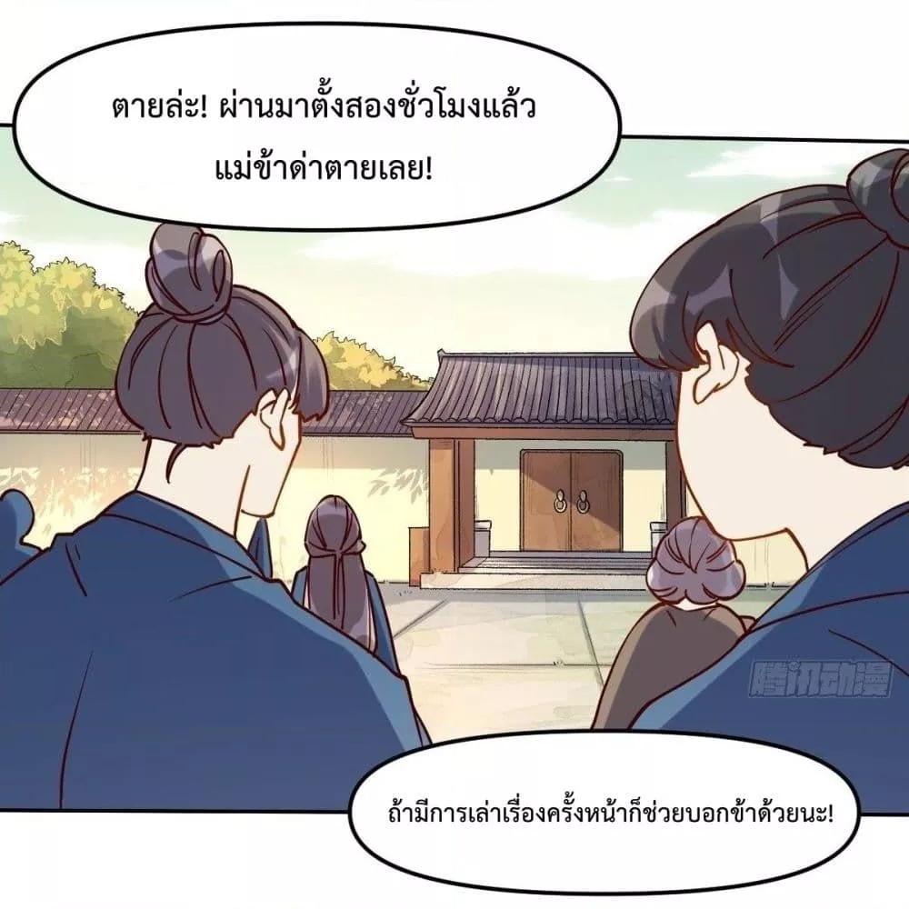 Manga-lc-com อ่านมังงะ อ่านการ์ตูน ออนไลน์ ฟรี ItTurnsOutTh ตอนที่ 1 2 3 4 5 6 7 8 9 10 11 12 13 14 ฟรี ไม่มีโฆษณา Manga-lc - อ่าน มังงะ อ่าน การ์ตูน ออนไลน์ อ่านมังงะ ฟรี