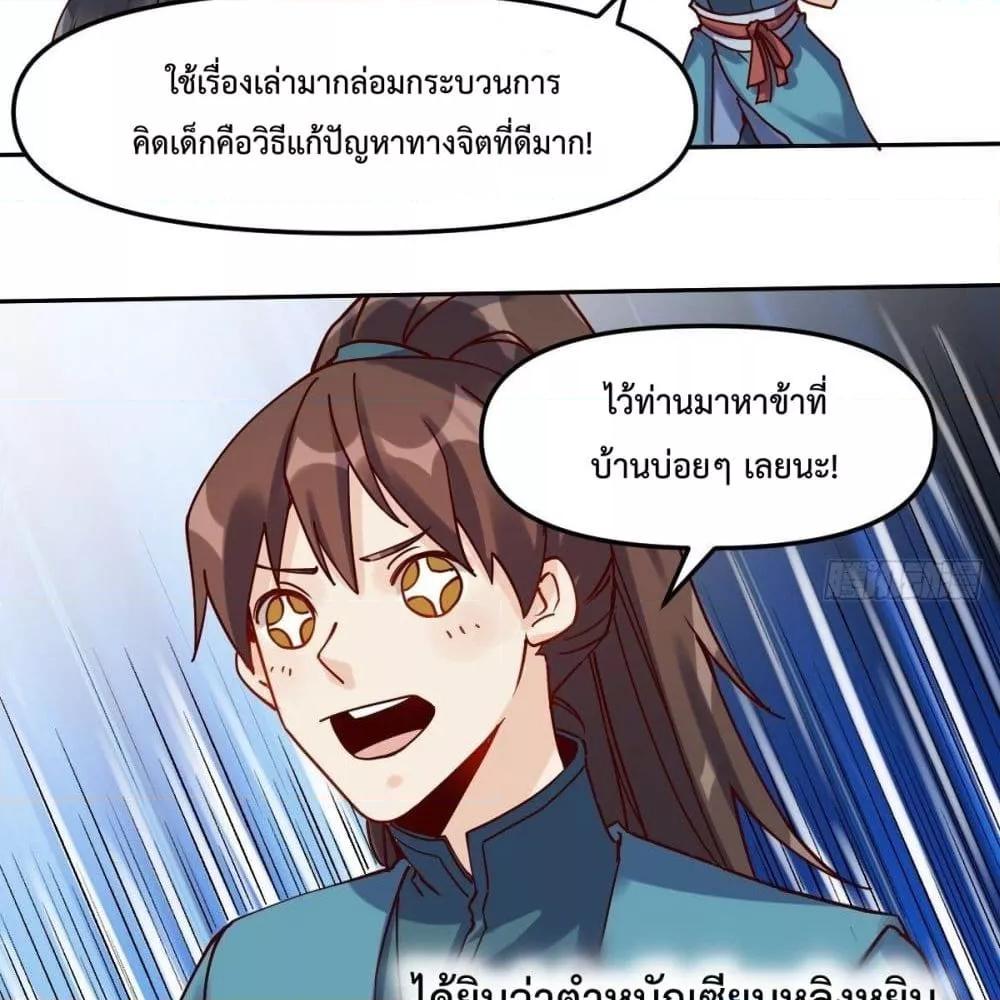 Manga-lc-com อ่านมังงะ อ่านการ์ตูน ออนไลน์ ฟรี ItTurnsOutTh ตอนที่ 1 2 3 4 5 6 7 8 9 10 11 12 13 14 ฟรี ไม่มีโฆษณา Manga-lc - อ่าน มังงะ อ่าน การ์ตูน ออนไลน์ อ่านมังงะ ฟรี
