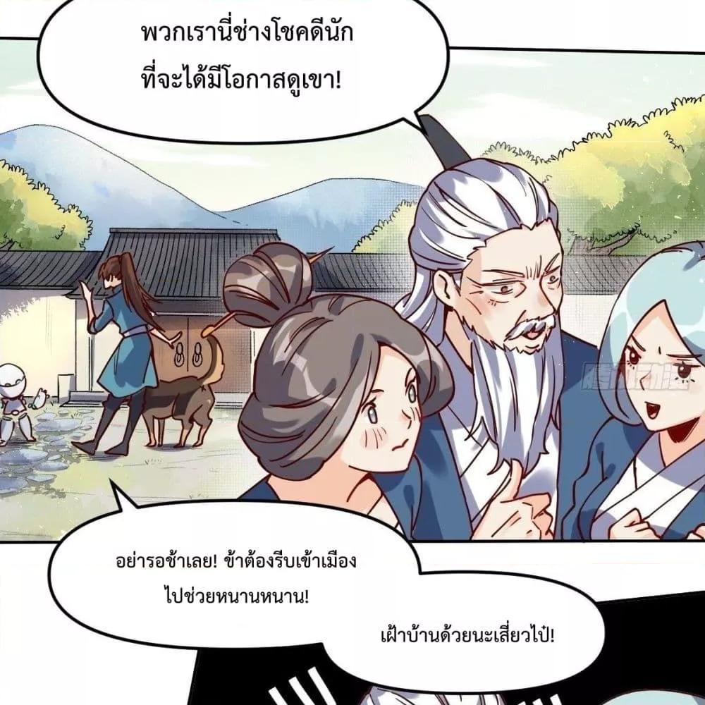 Manga-lc-com อ่านมังงะ อ่านการ์ตูน ออนไลน์ ฟรี ItTurnsOutTh ตอนที่ 1 2 3 4 5 6 7 8 9 10 11 12 13 14 ฟรี ไม่มีโฆษณา Manga-lc - อ่าน มังงะ อ่าน การ์ตูน ออนไลน์ อ่านมังงะ ฟรี