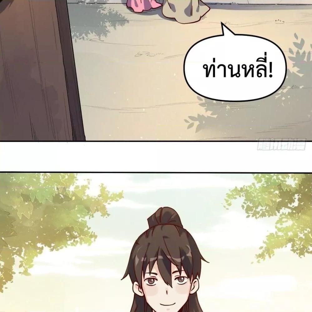 Manga-lc-com อ่านมังงะ อ่านการ์ตูน ออนไลน์ ฟรี ItTurnsOutTh ตอนที่ 1 2 3 4 5 6 7 8 9 10 11 12 13 14 ฟรี ไม่มีโฆษณา Manga-lc - อ่าน มังงะ อ่าน การ์ตูน ออนไลน์ อ่านมังงะ ฟรี