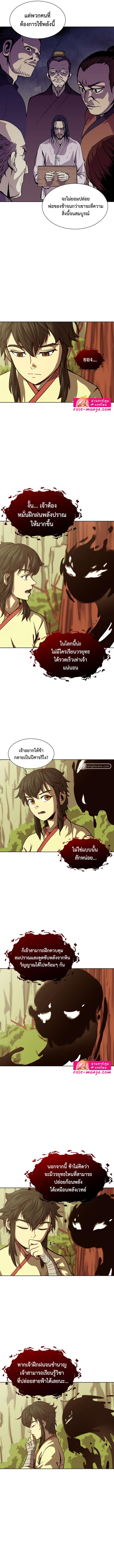 Manga-lc-com อ่านมังงะ อ่านการ์ตูน ออนไลน์ ฟรี Magic Scholar ตอนที่ 1 2 3 4 5 6 7 8 9 10 11 12 13 14 ฟรี ไม่มีโฆษณา Manga-lc - อ่าน มังงะ อ่าน การ์ตูน ออนไลน์ อ่านมังงะ ฟรี