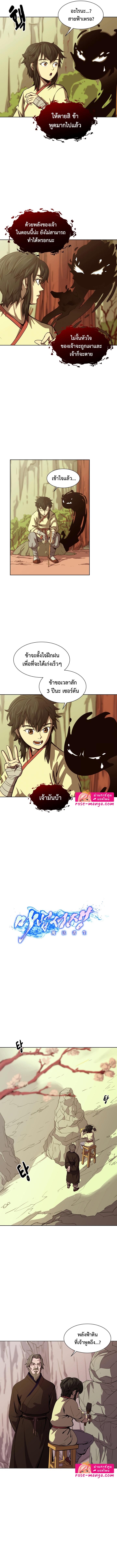 Manga-lc-com อ่านมังงะ อ่านการ์ตูน ออนไลน์ ฟรี Magic Scholar ตอนที่ 1 2 3 4 5 6 7 8 9 10 11 12 13 14 ฟรี ไม่มีโฆษณา Manga-lc - อ่าน มังงะ อ่าน การ์ตูน ออนไลน์ อ่านมังงะ ฟรี