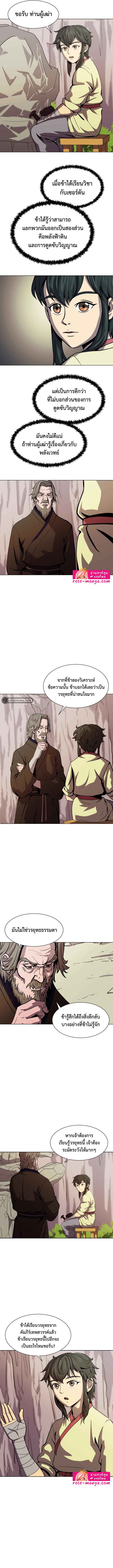 Manga-lc-com อ่านมังงะ อ่านการ์ตูน ออนไลน์ ฟรี Magic Scholar ตอนที่ 1 2 3 4 5 6 7 8 9 10 11 12 13 14 ฟรี ไม่มีโฆษณา Manga-lc - อ่าน มังงะ อ่าน การ์ตูน ออนไลน์ อ่านมังงะ ฟรี