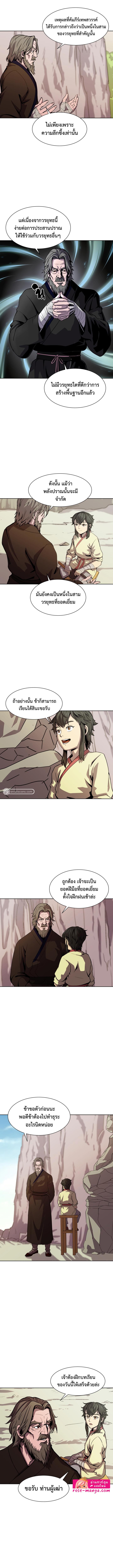 Manga-lc-com อ่านมังงะ อ่านการ์ตูน ออนไลน์ ฟรี Magic Scholar ตอนที่ 1 2 3 4 5 6 7 8 9 10 11 12 13 14 ฟรี ไม่มีโฆษณา Manga-lc - อ่าน มังงะ อ่าน การ์ตูน ออนไลน์ อ่านมังงะ ฟรี